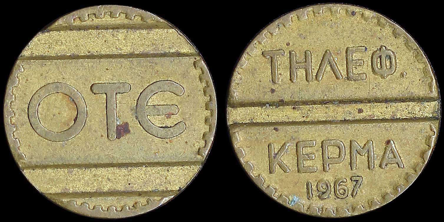 Lot 09253