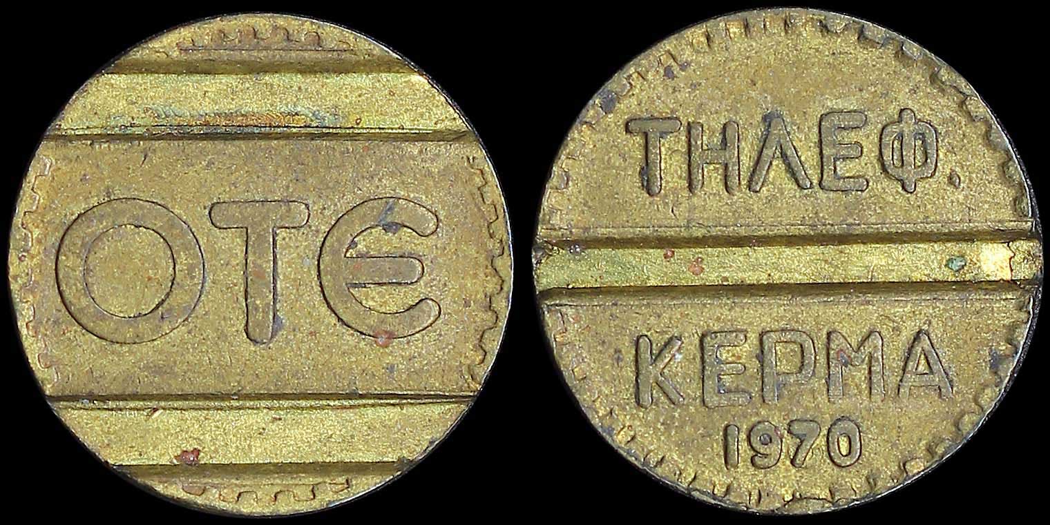 Lot 06367