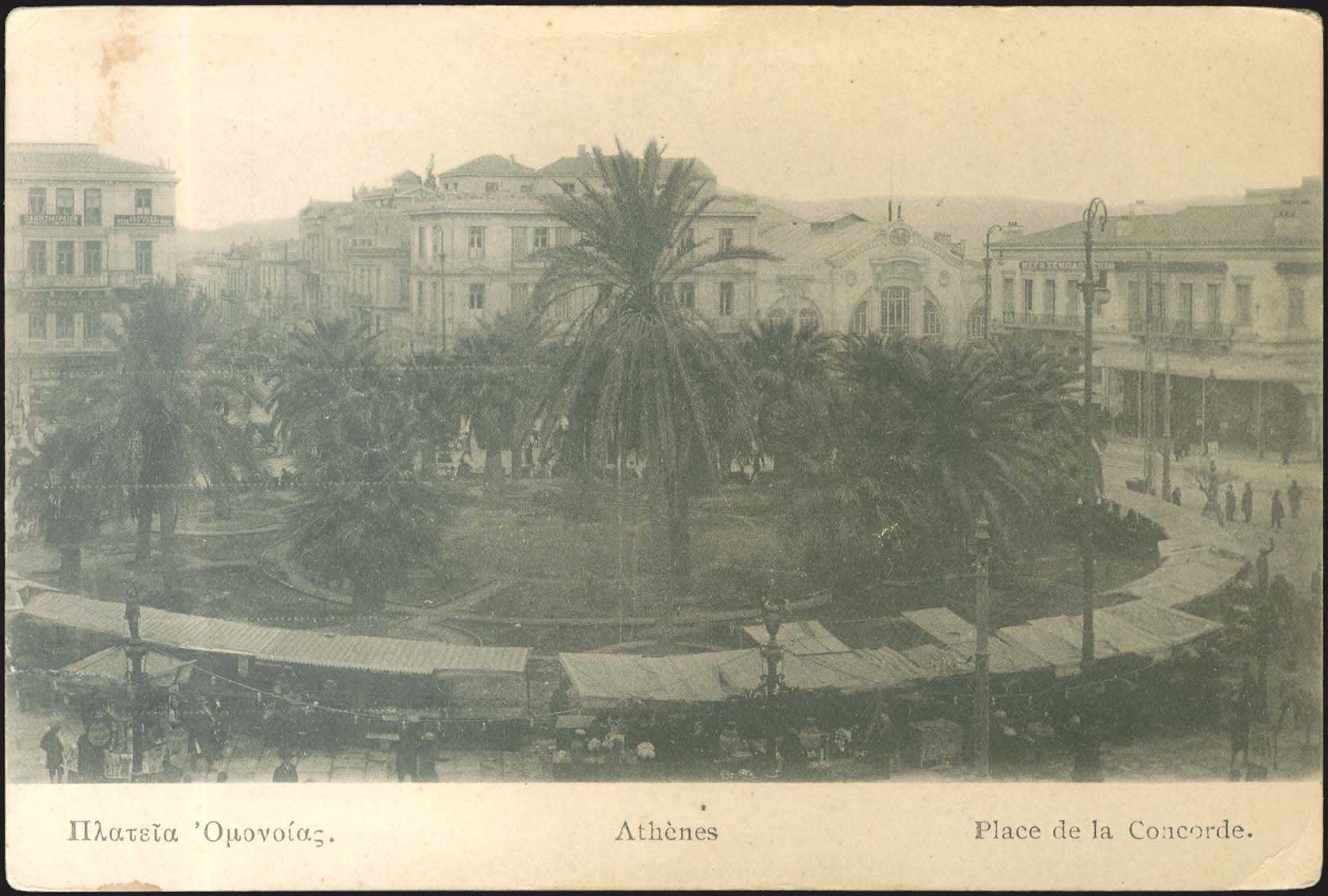 Lot 01536