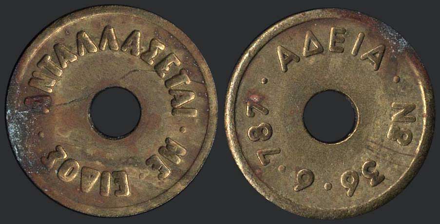 Lot 09231