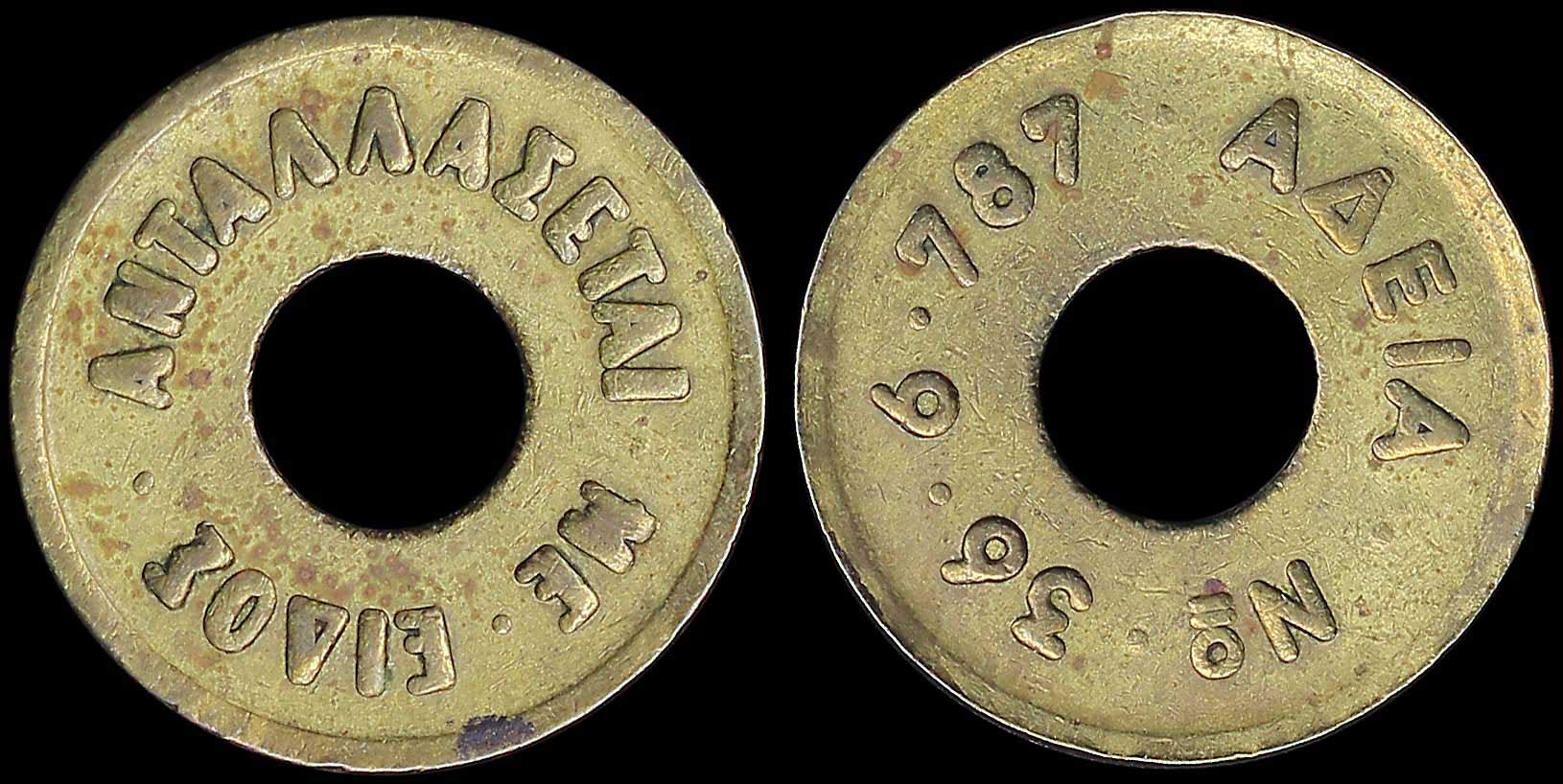 Lot 06323