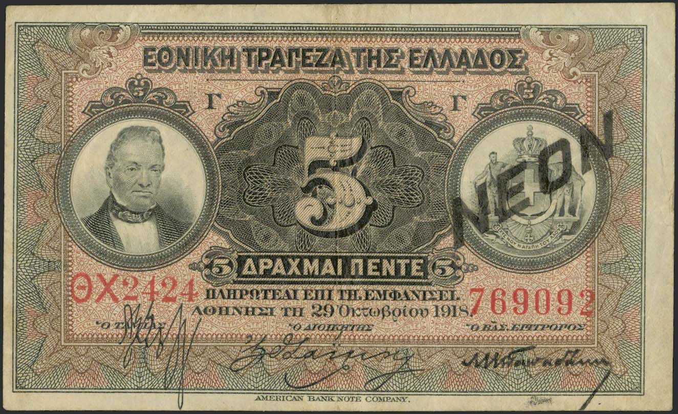 Lot 08212