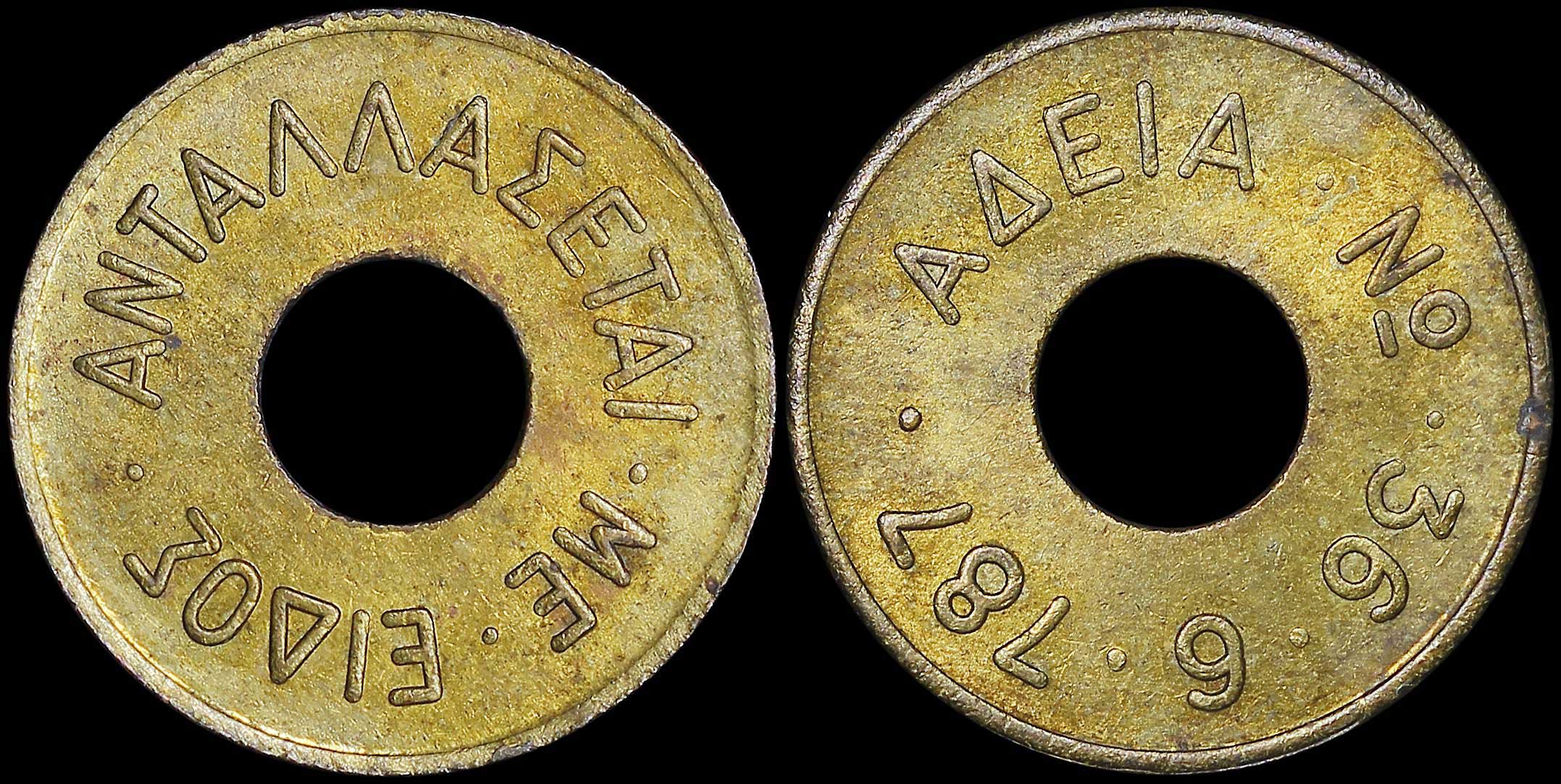 Lot 06638