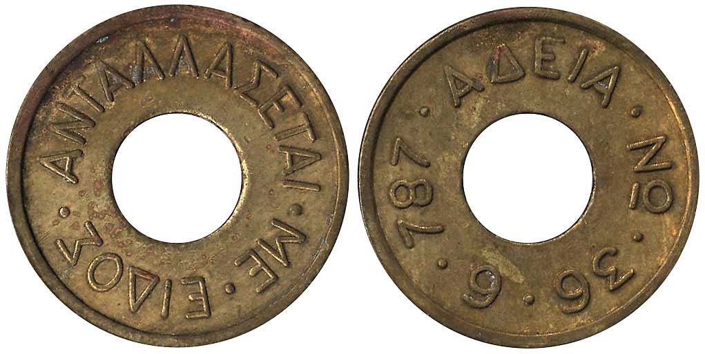 Lot 06575