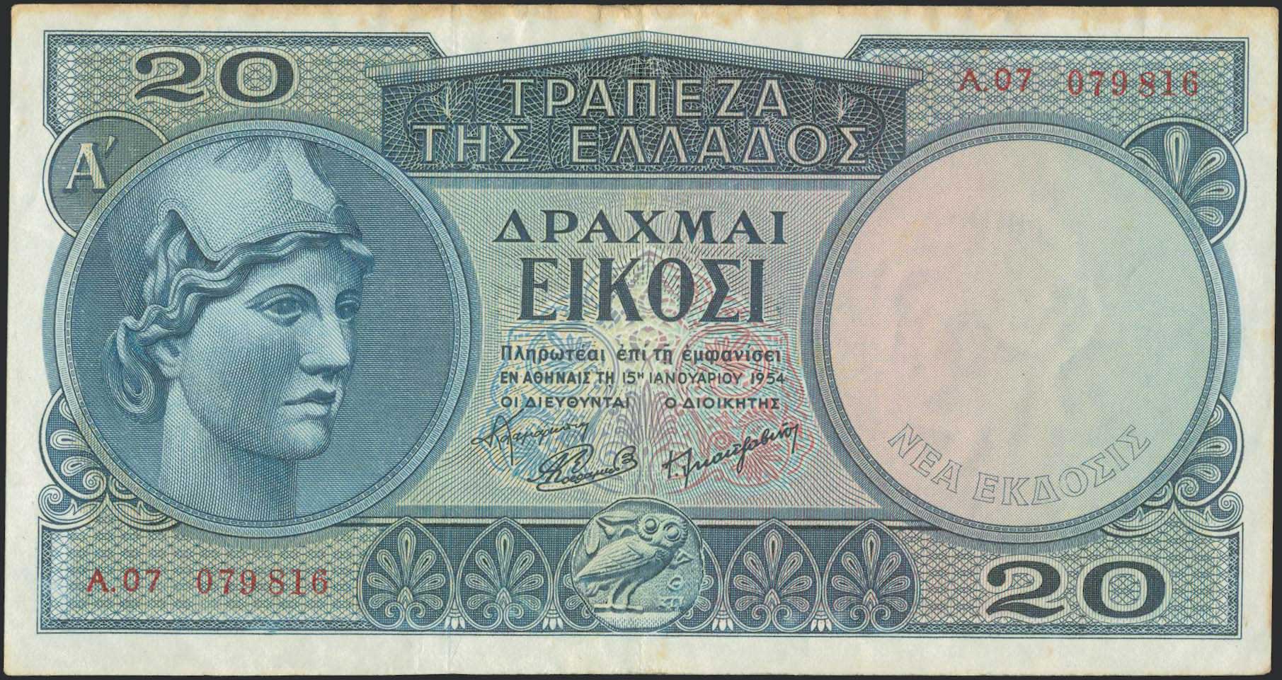 Lot 08306
