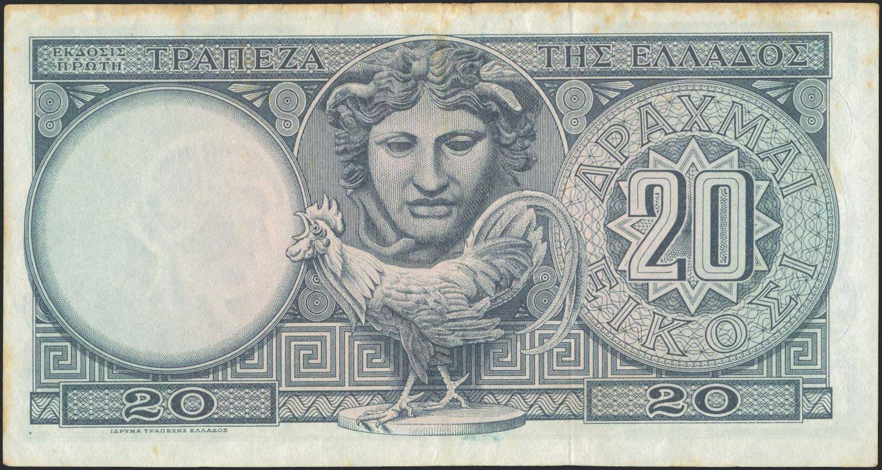 Lot 08306