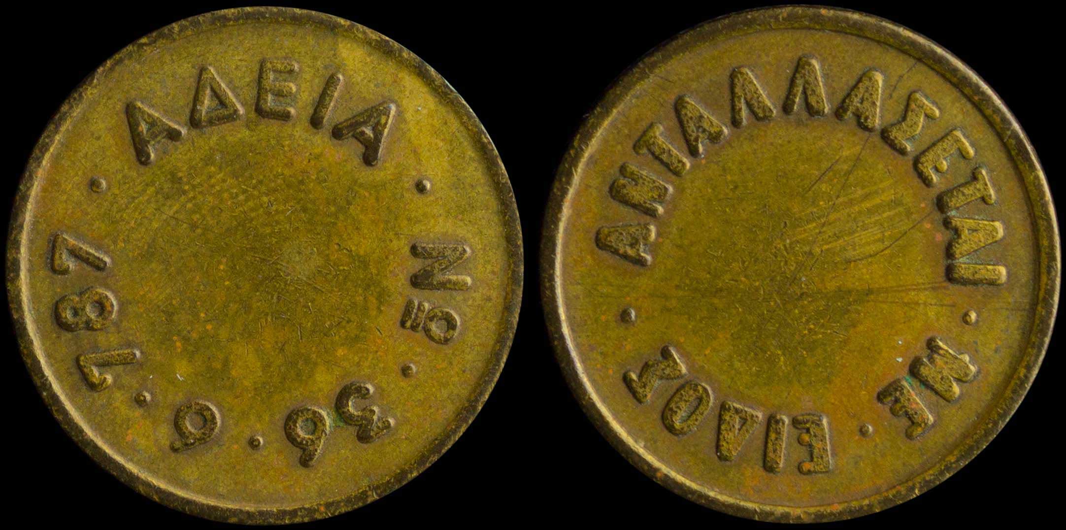 Lot 06513