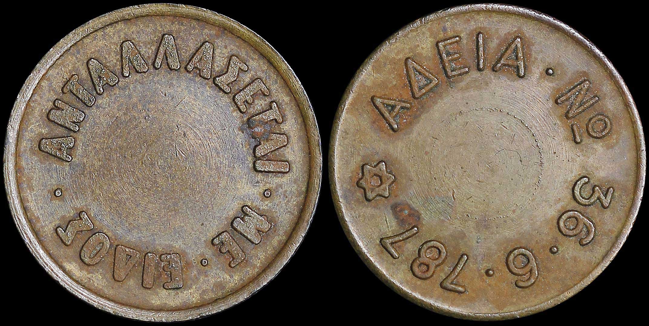 Lot 06639