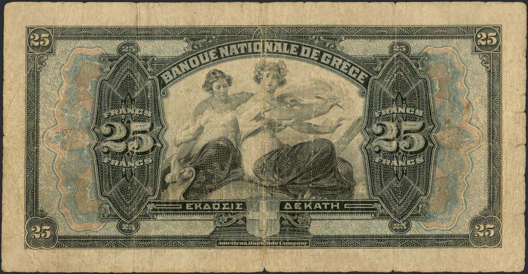 Lot 08214