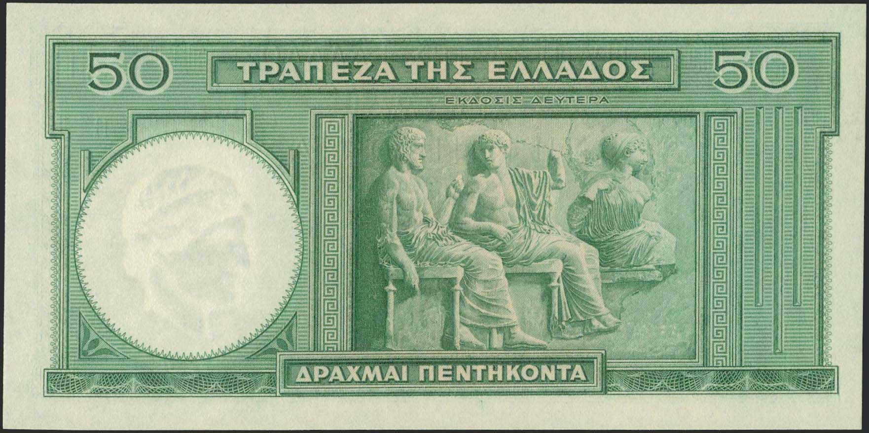 Lot 08245