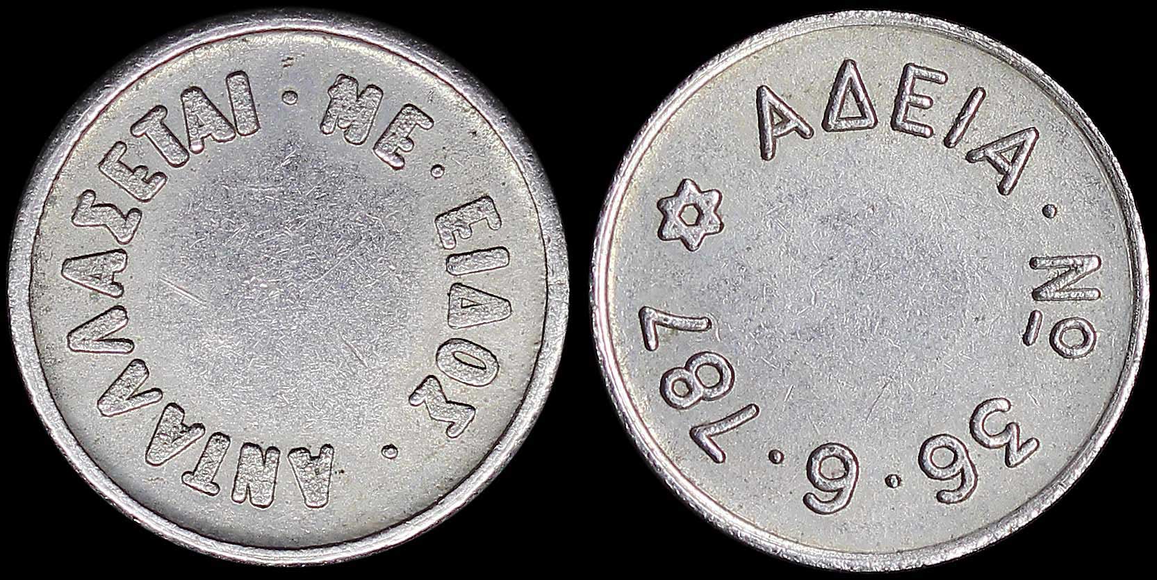 Lot 06193