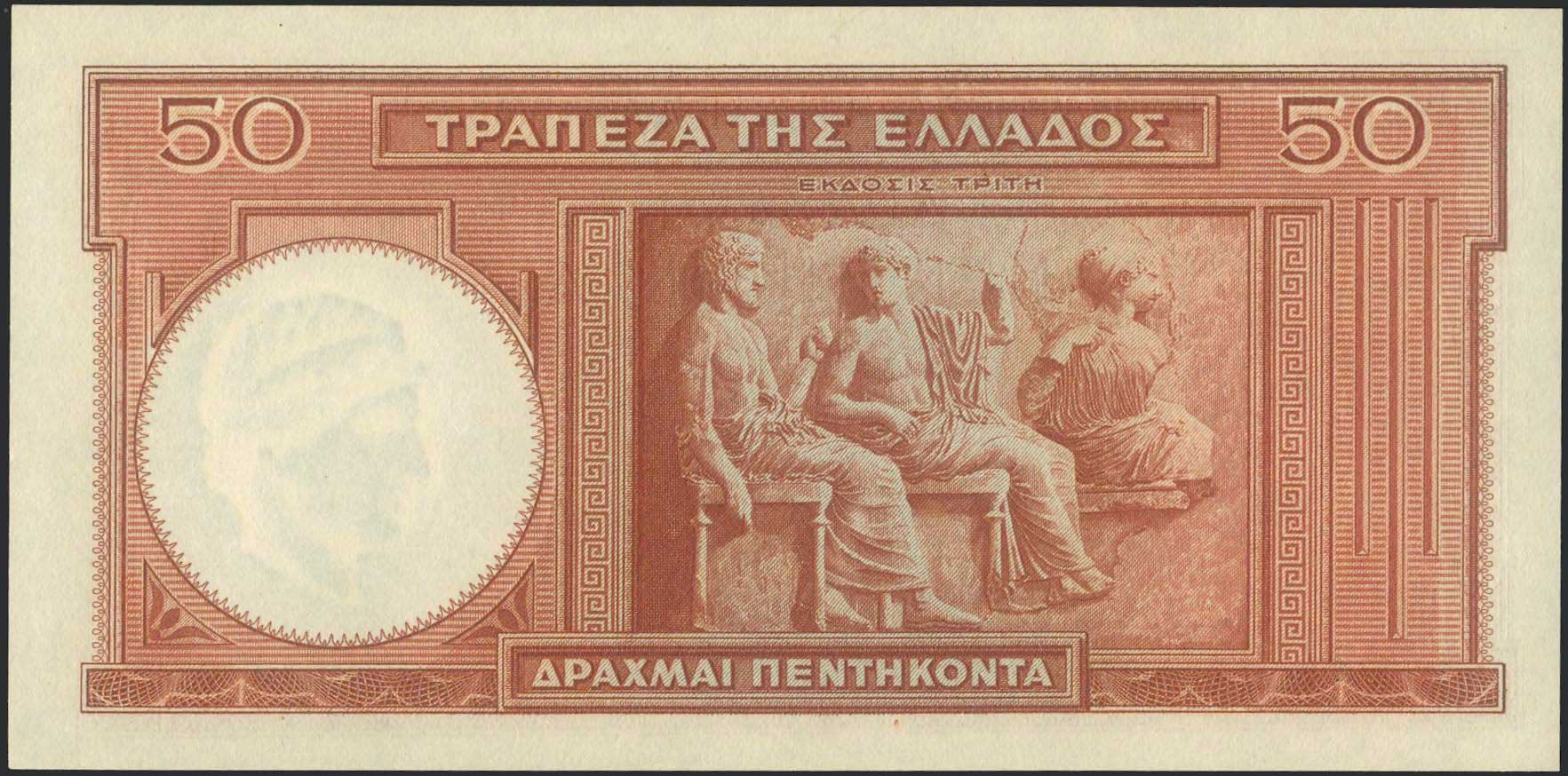 Lot 08287