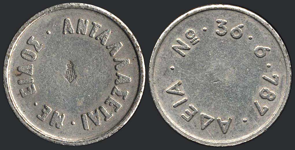 Lot 06194