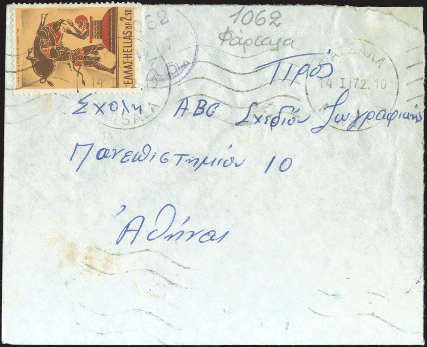 Lot 00905