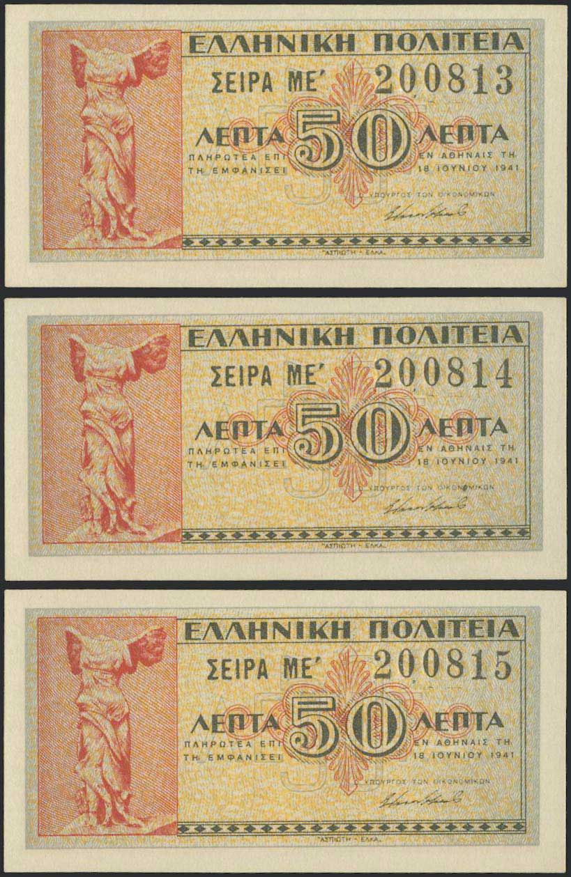 Lot 08330