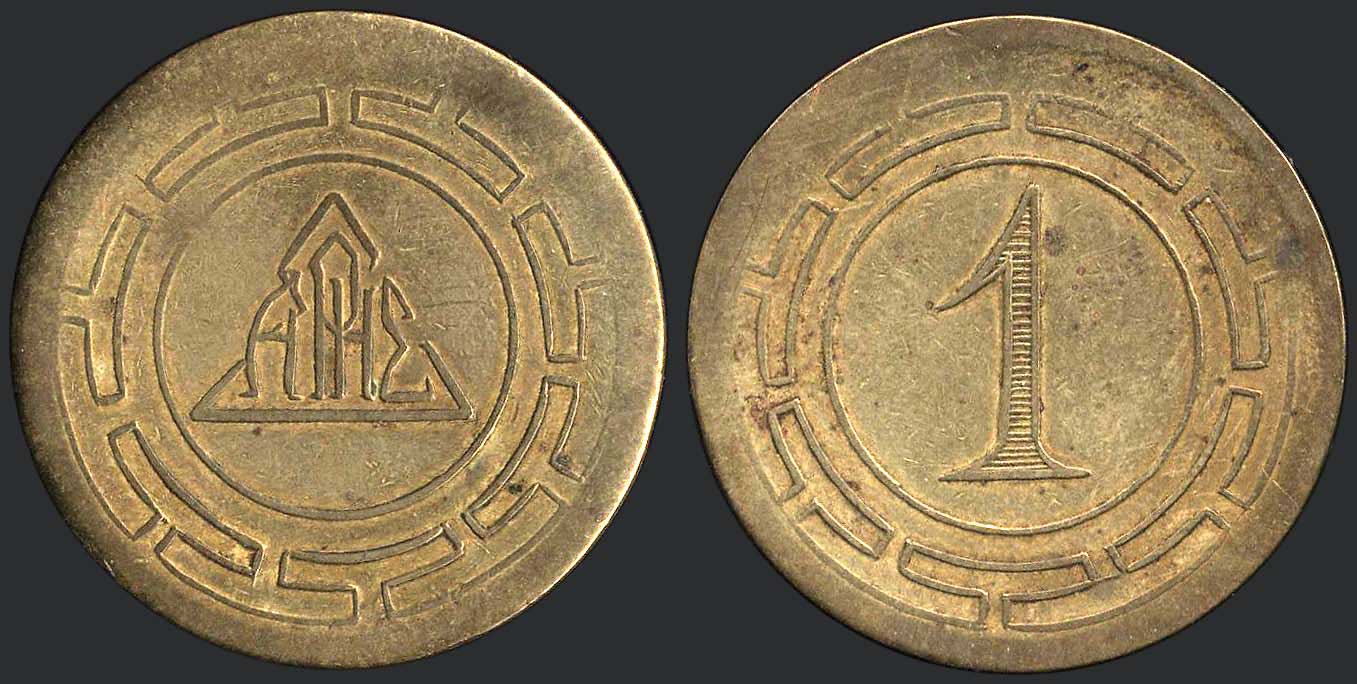 Lot 08179