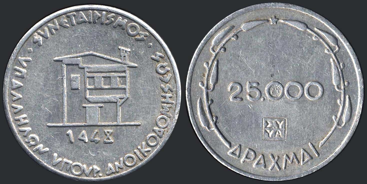 Lot 06192