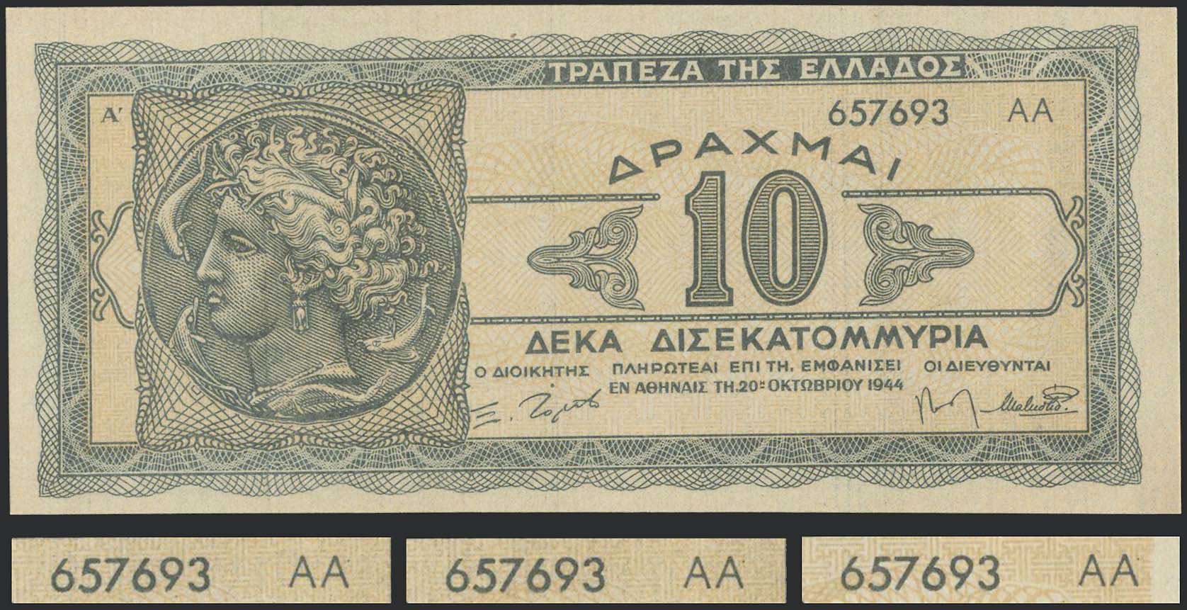 Lot 06317