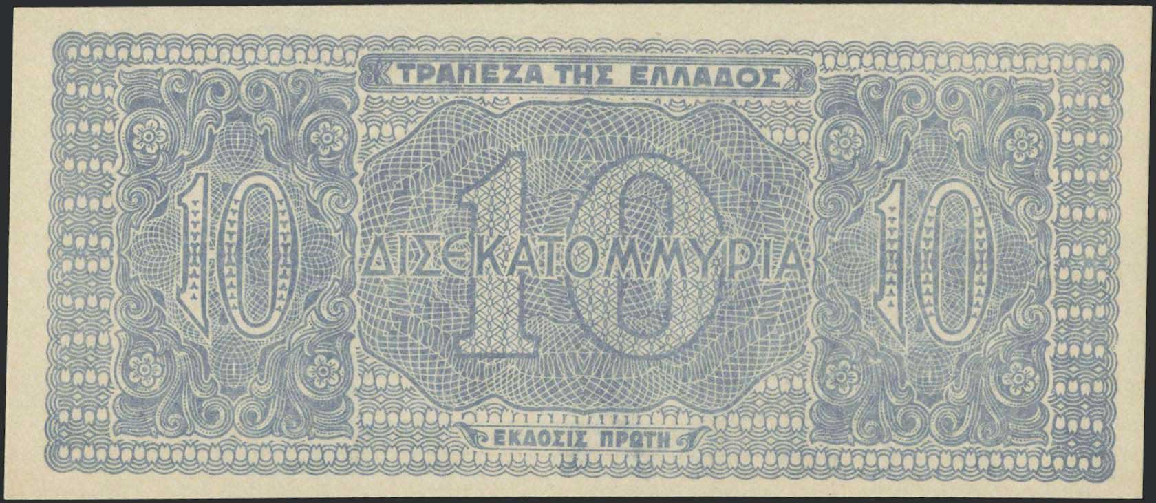Lot 06317
