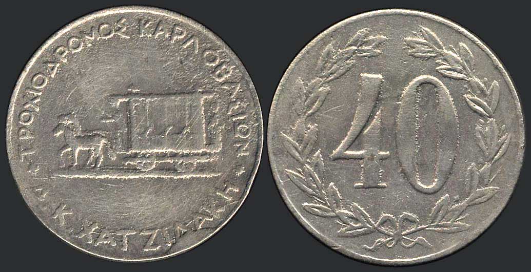 Lot 06191