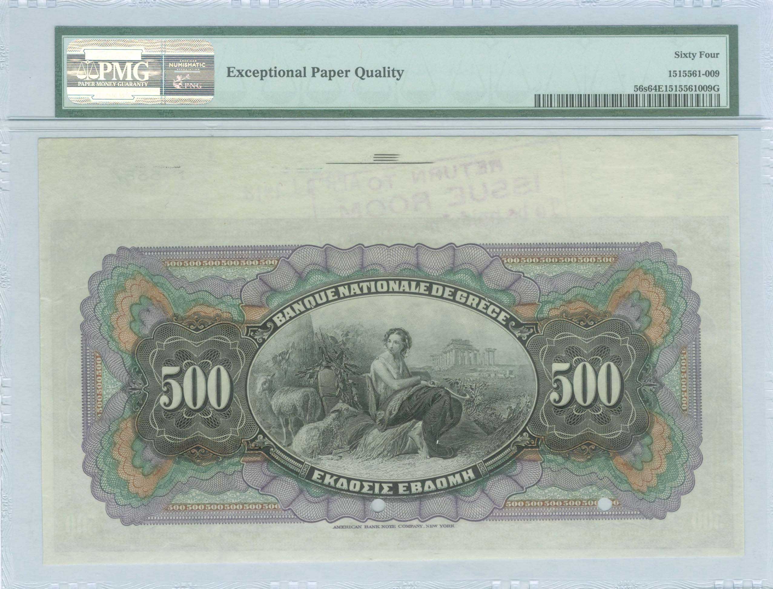 Lot 06232