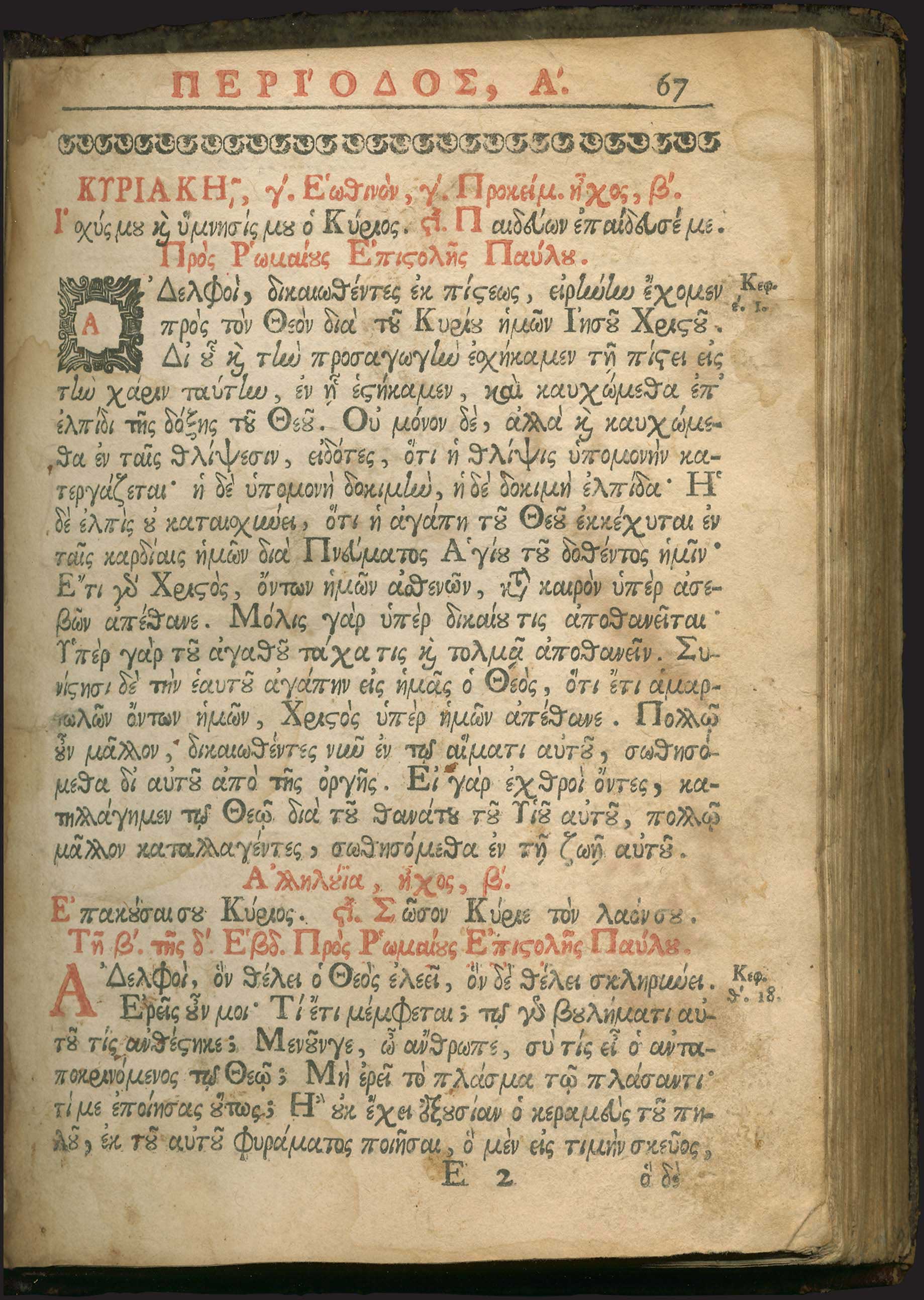 Lot 06100