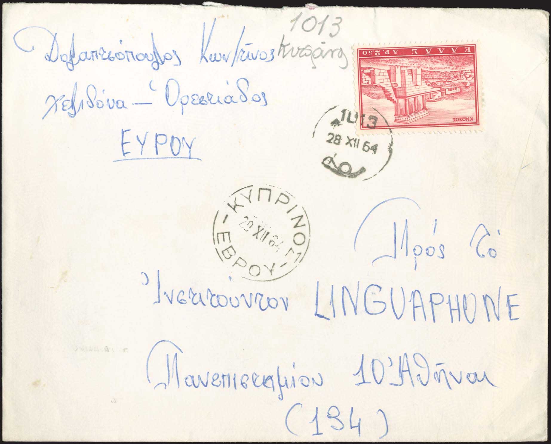 Lot 00903