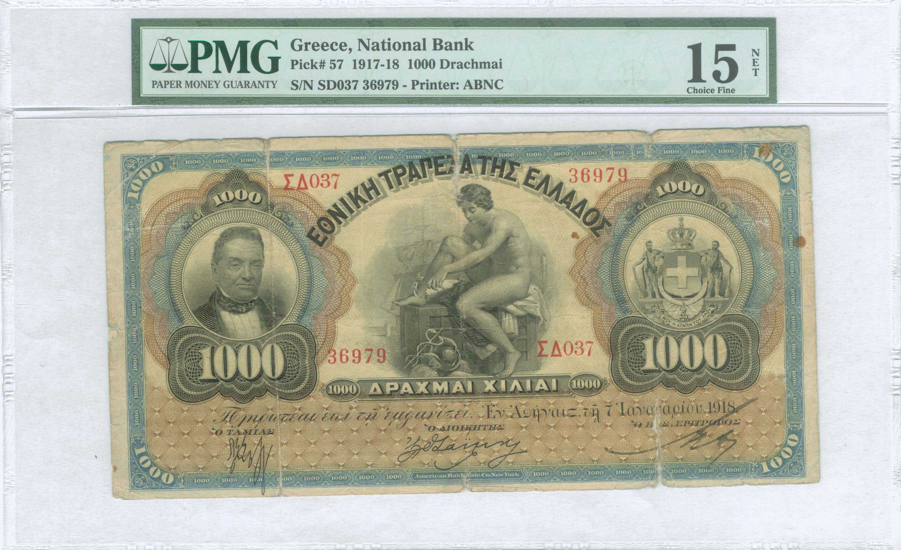 Lot 08211
