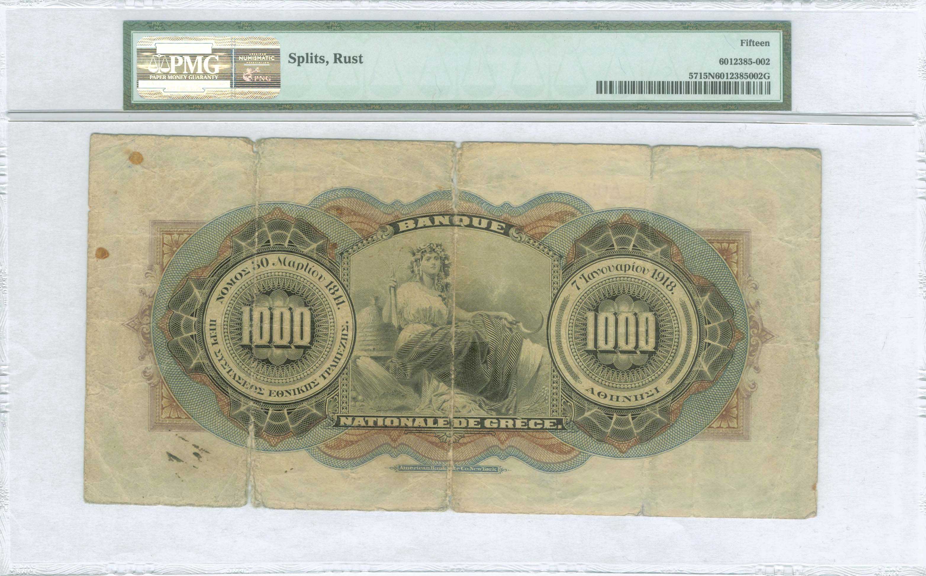 Lot 08211