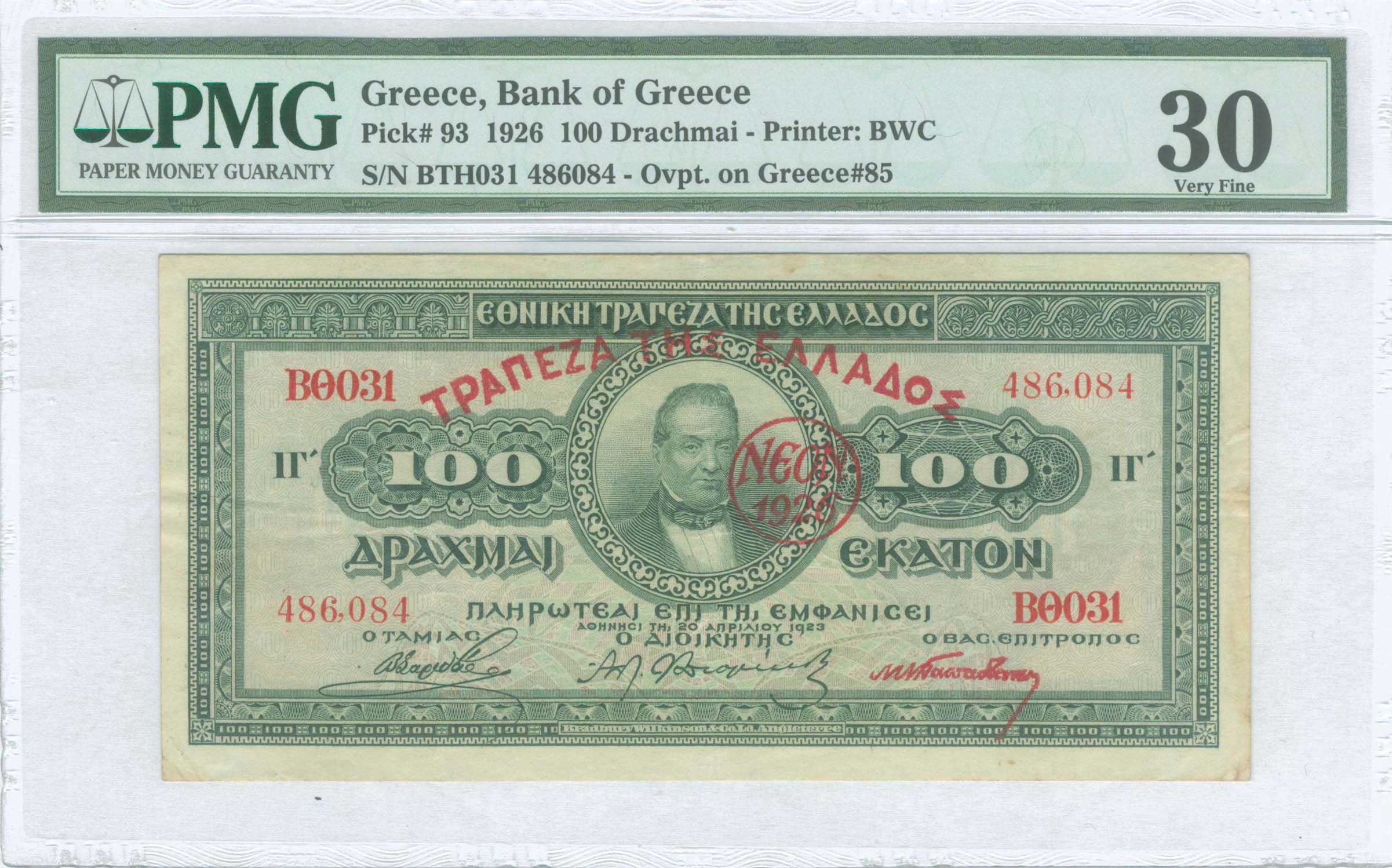 Lot 08231
