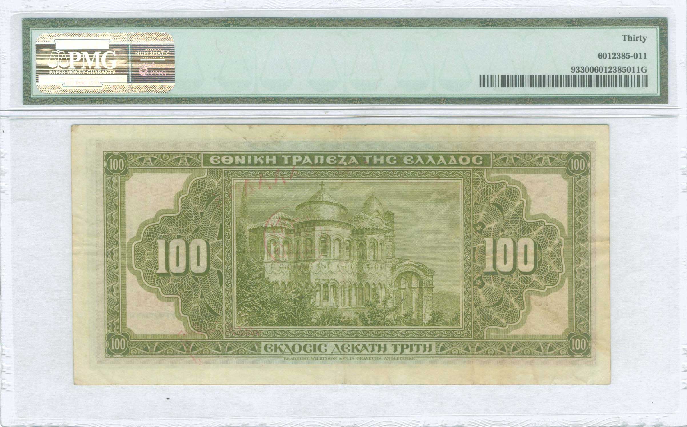 Lot 08231