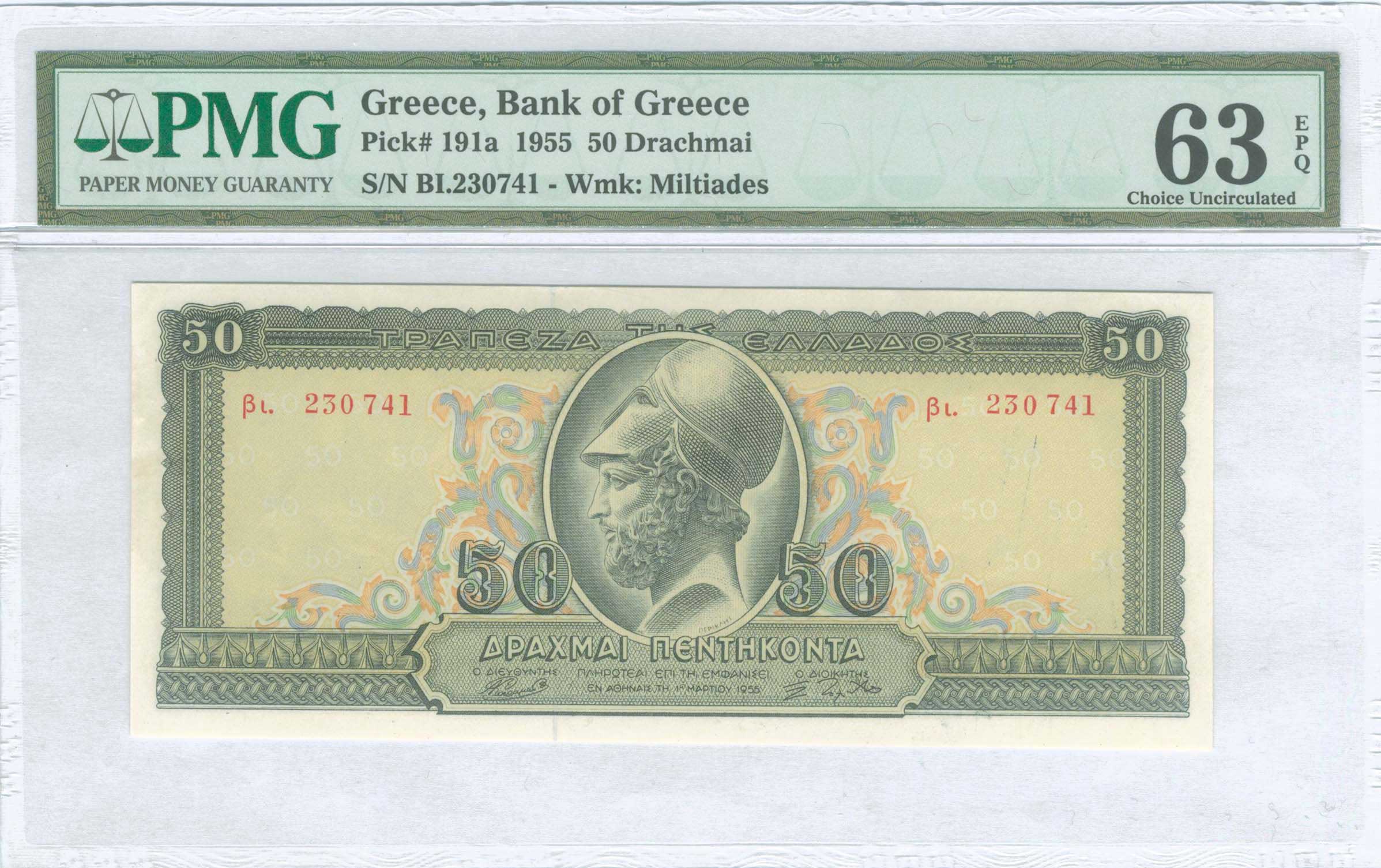 Lot 08311
