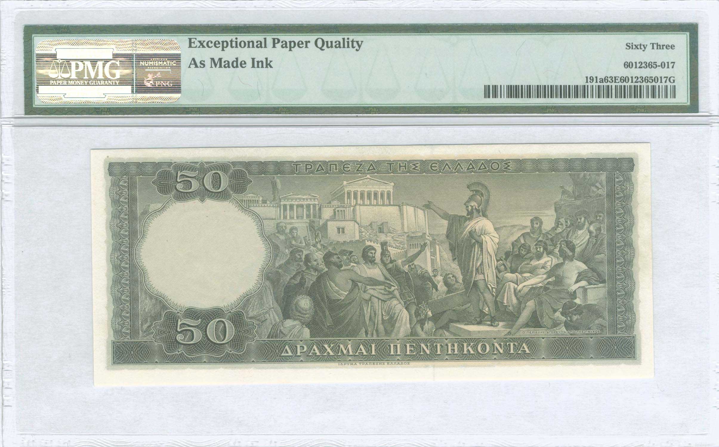 Lot 08311