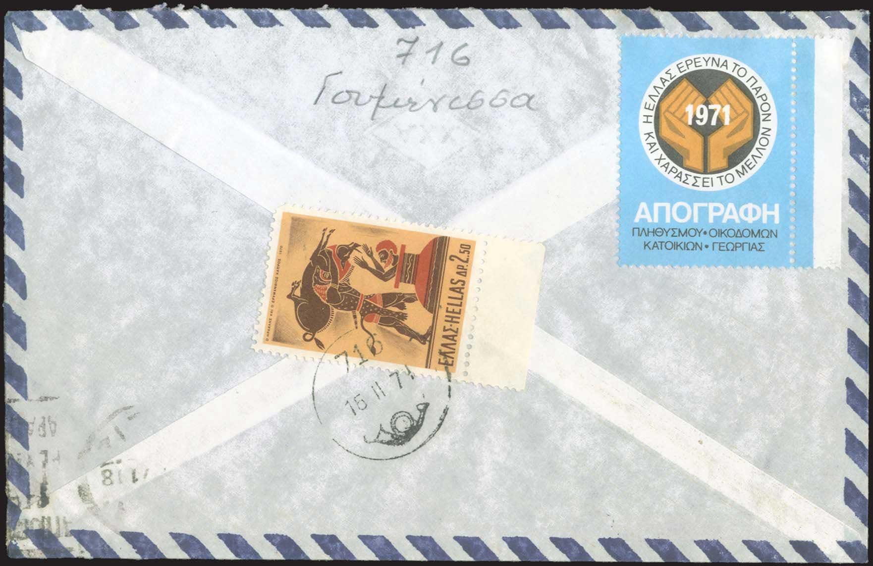 Lot 00882