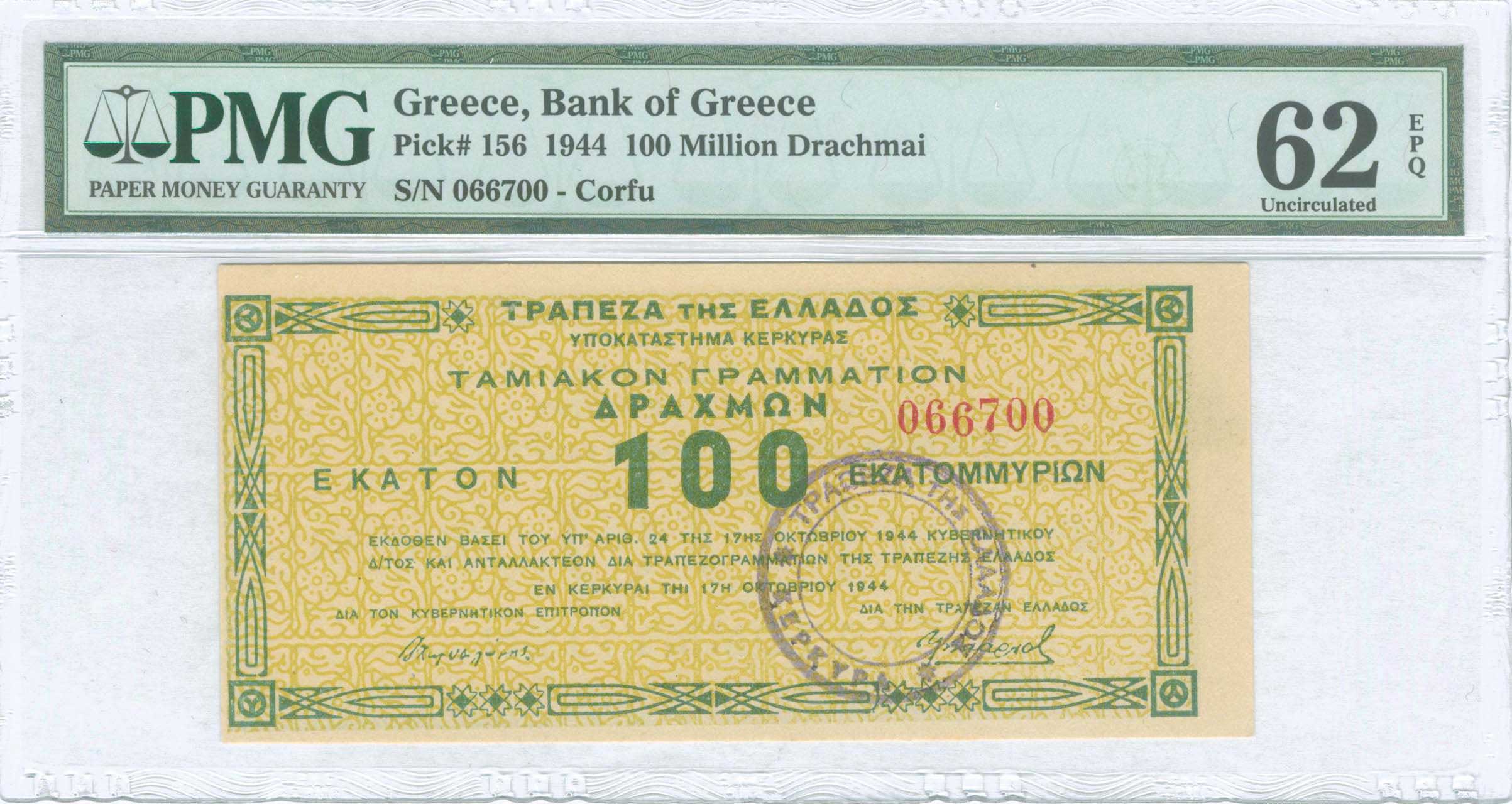 Lot 08337