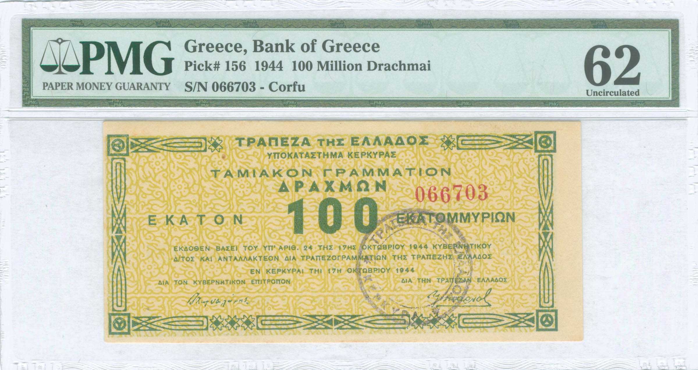Lot 06542