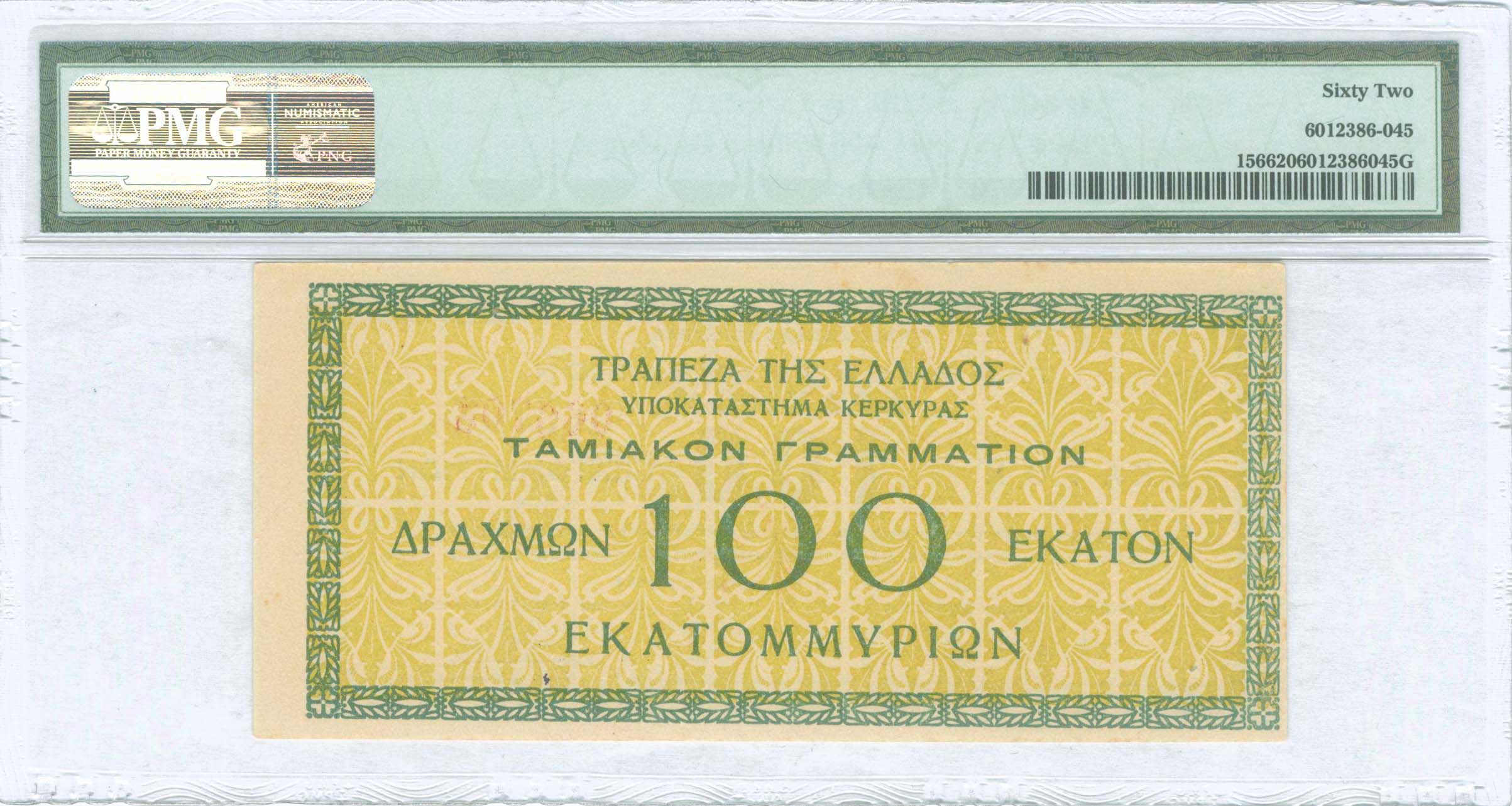 Lot 06542