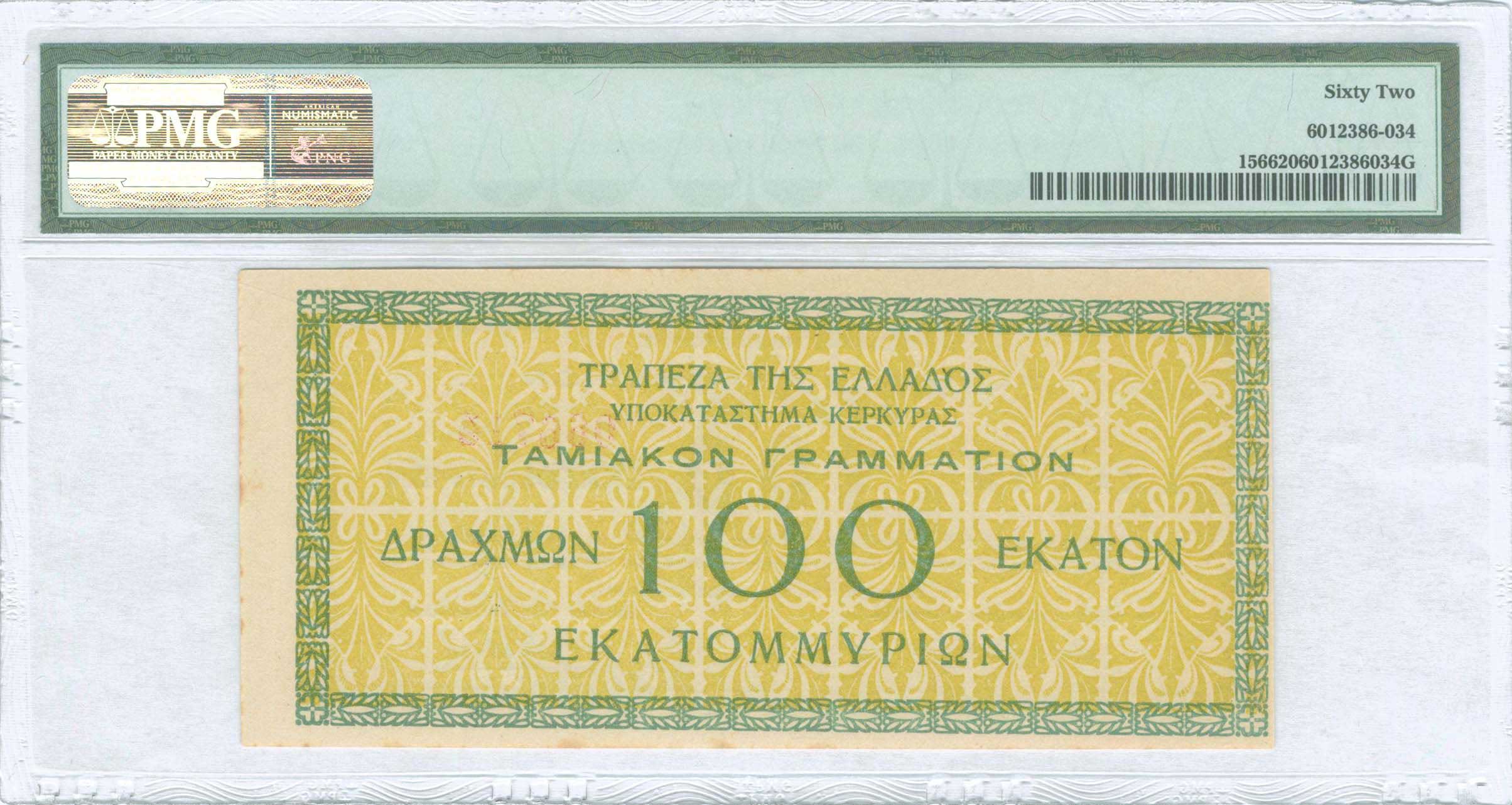 Lot 06703