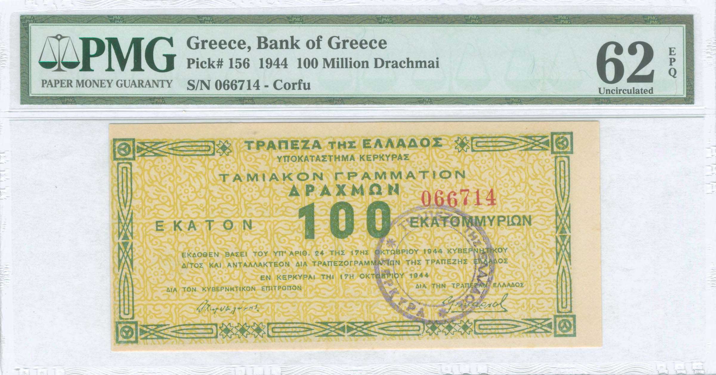 Lot 06632