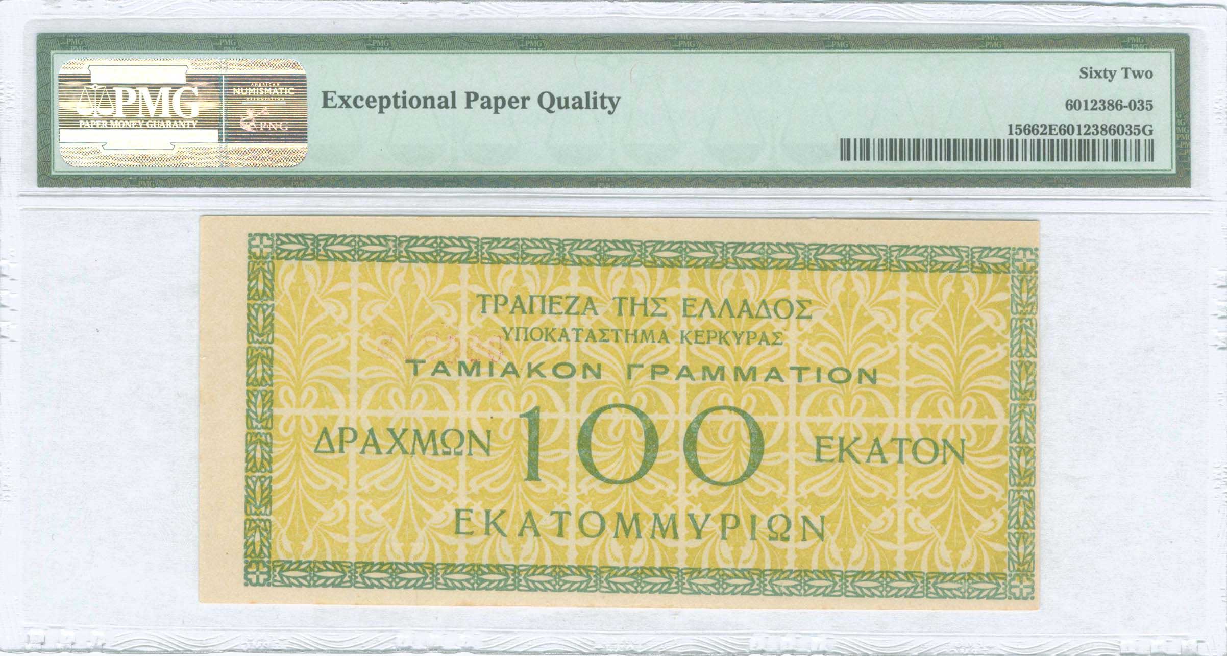 Lot 06632