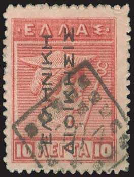 Lot 00823