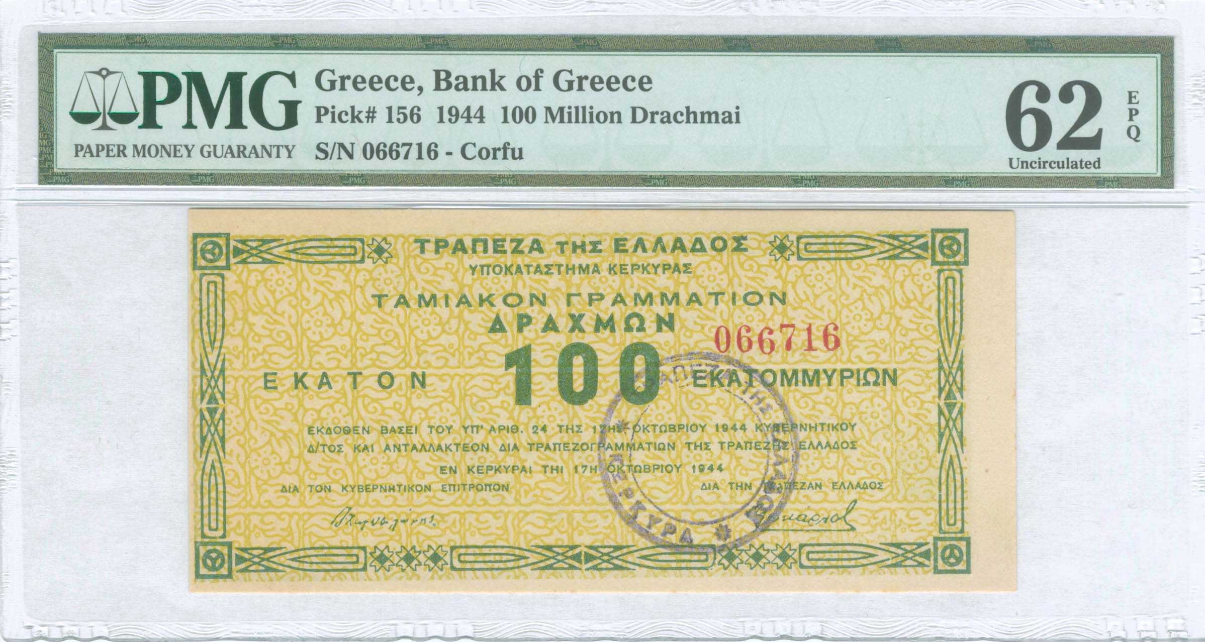 Lot 06655