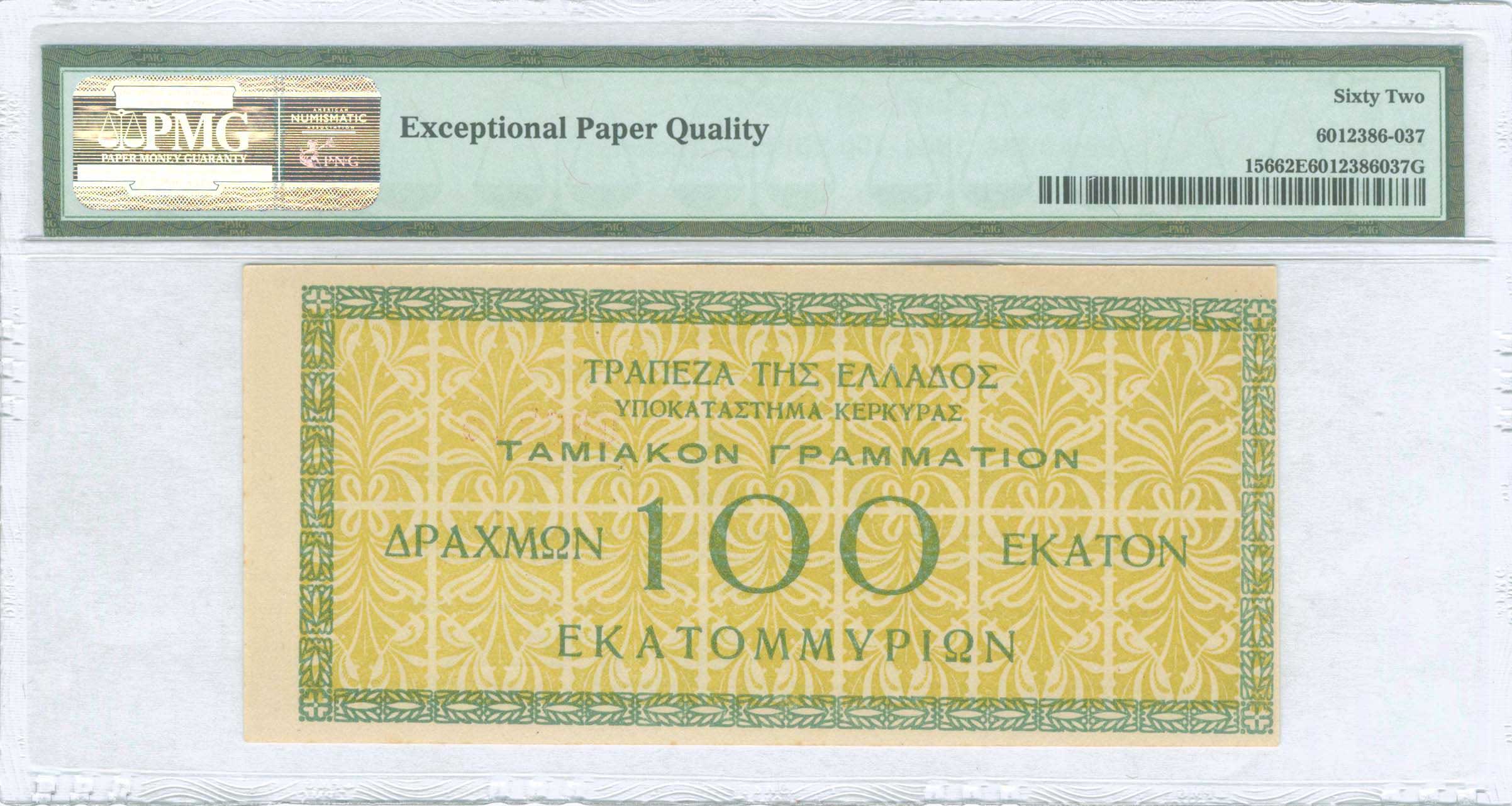 Lot 06655