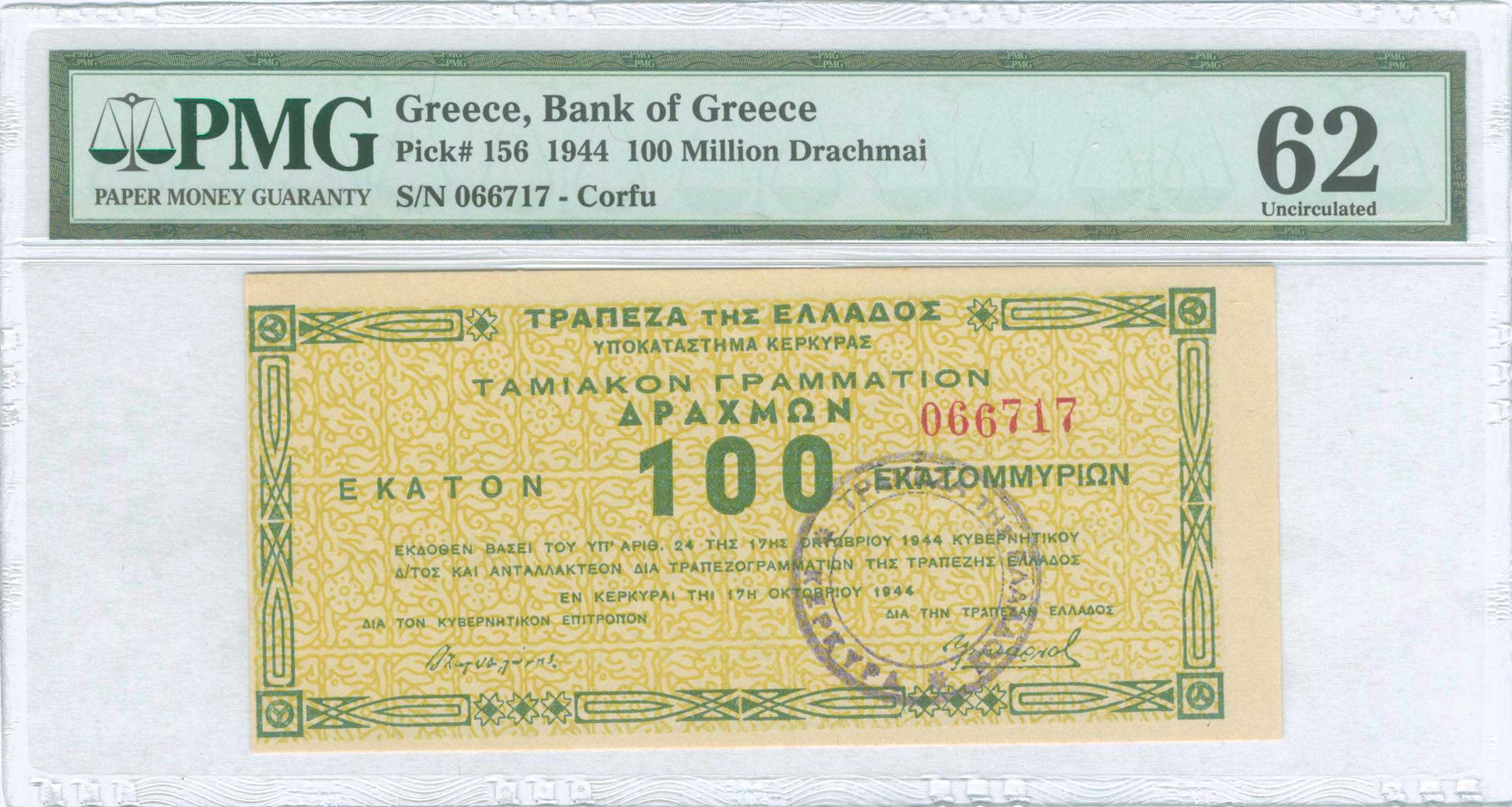 Lot 06642