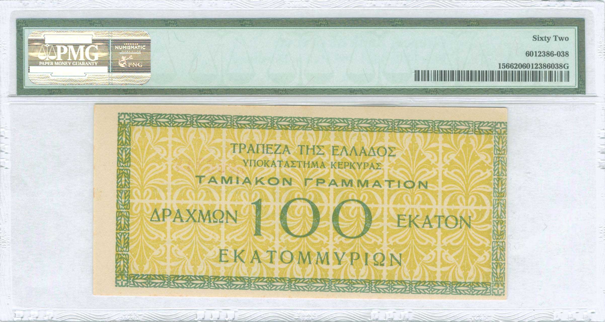 Lot 06642