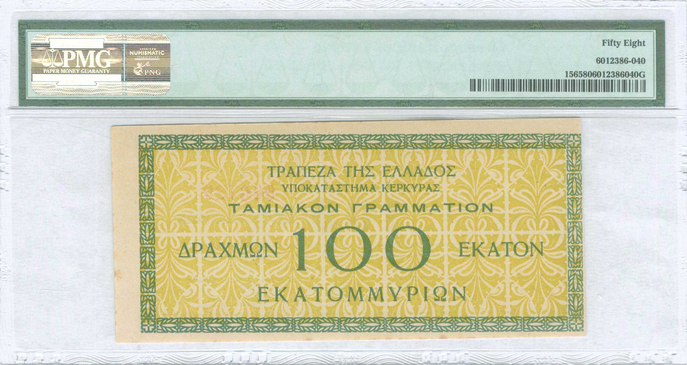 Lot 06715