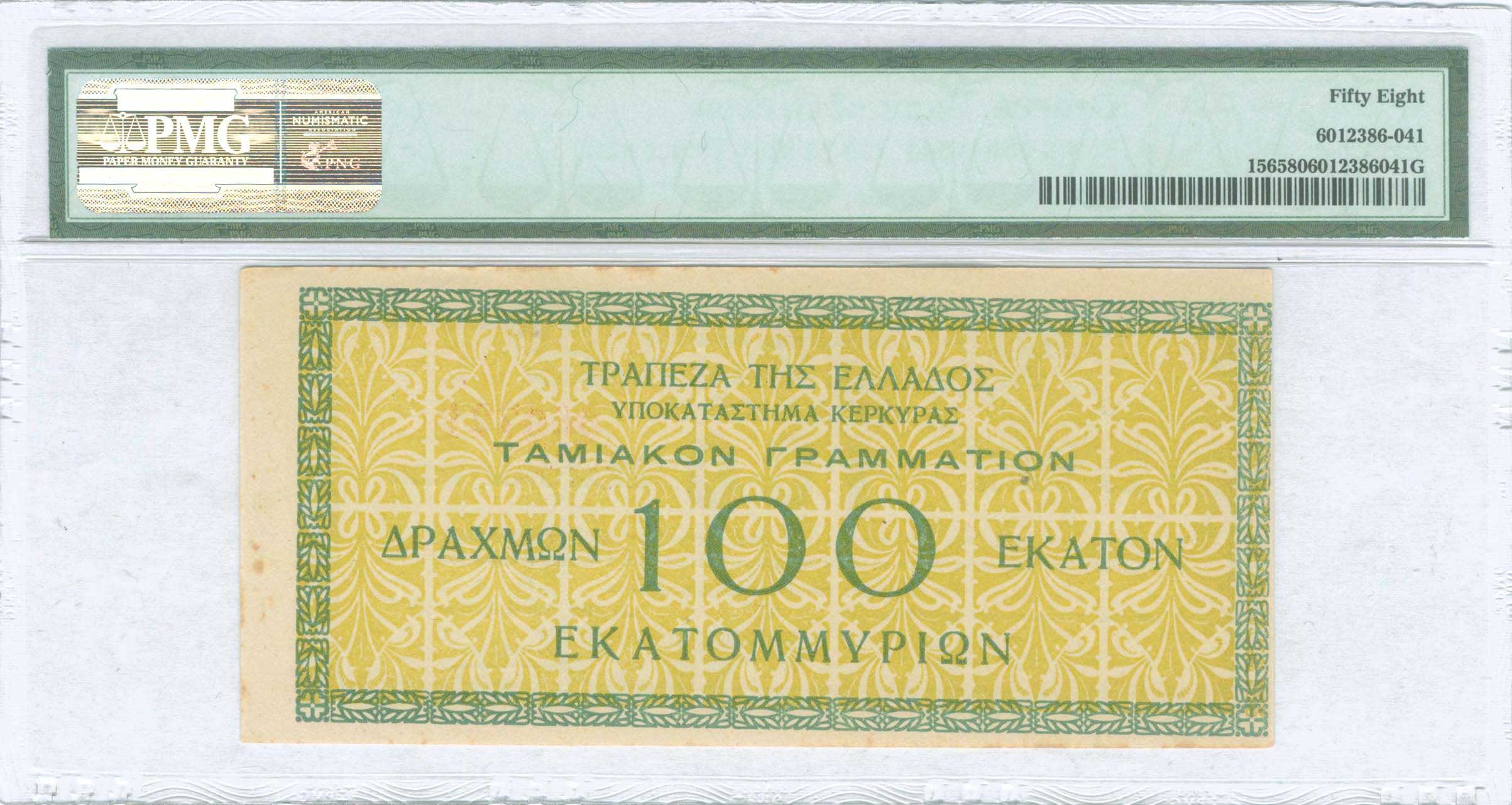 Lot 06675