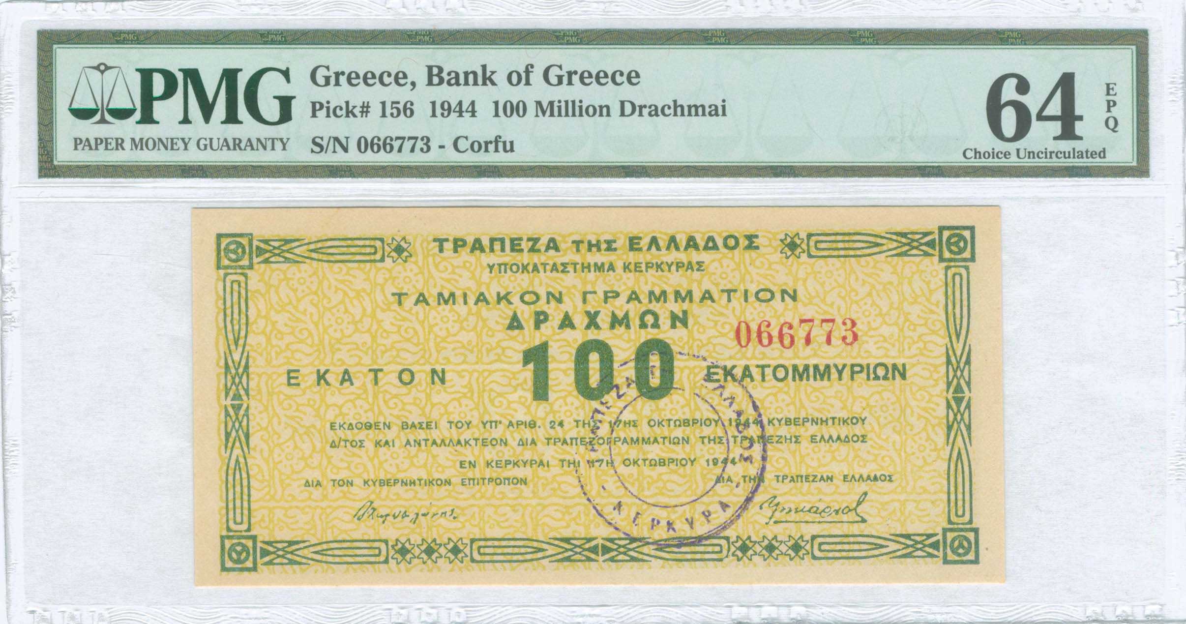 Lot 06584