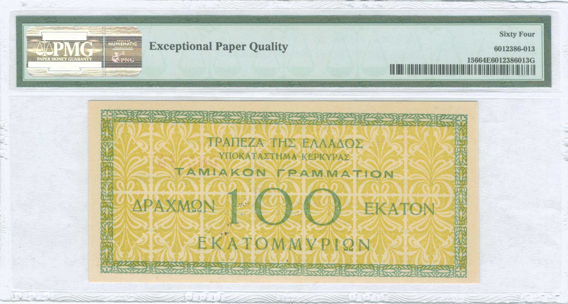 Lot 06584