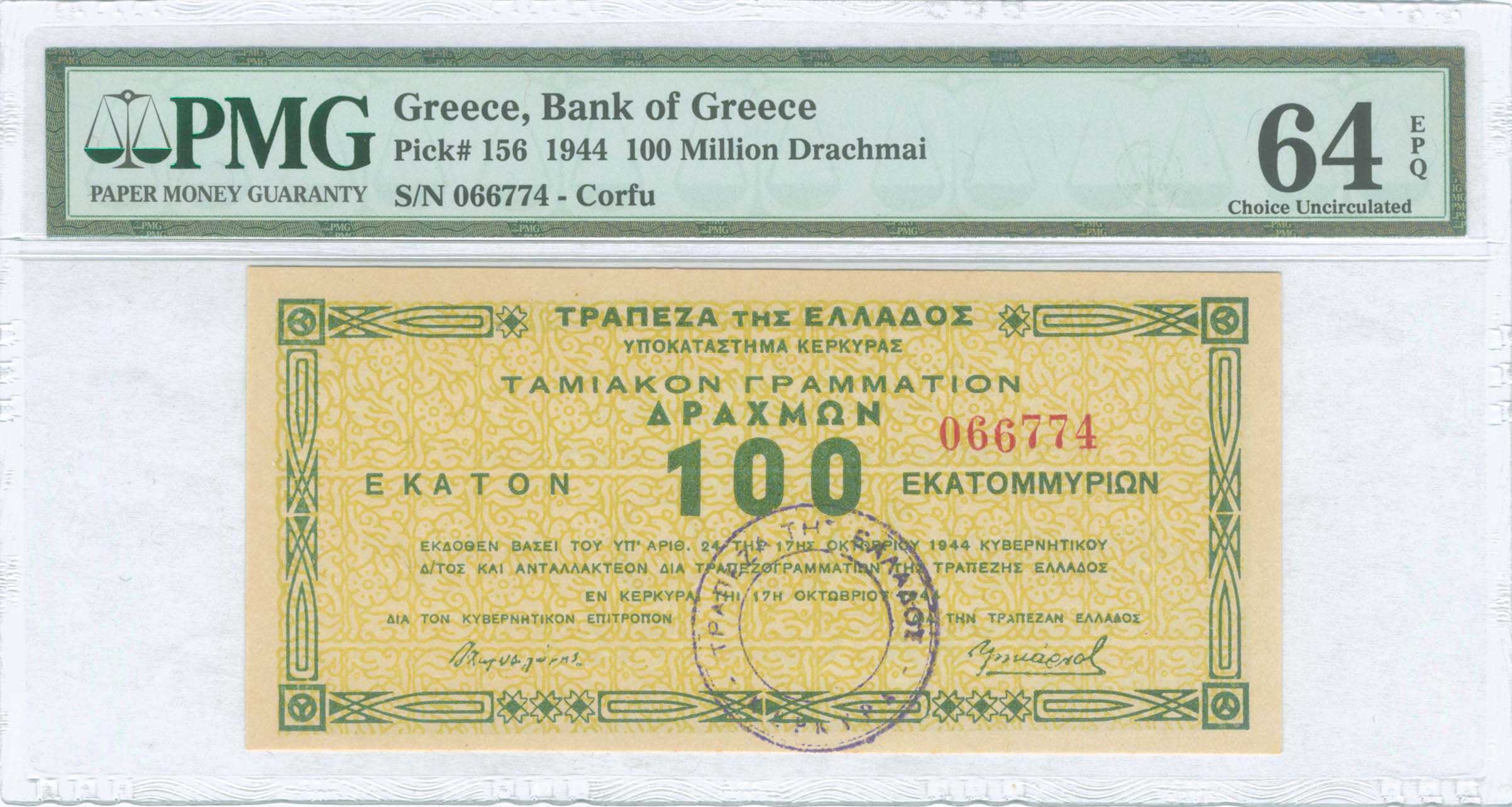 Lot 06541